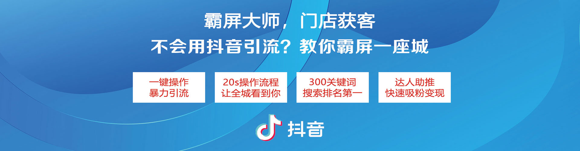 乌拉特中旗百度竞价